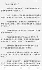 如果在菲律宾的马尼拉机场由于签证问题被拦截的解决办法是什么 干货回答